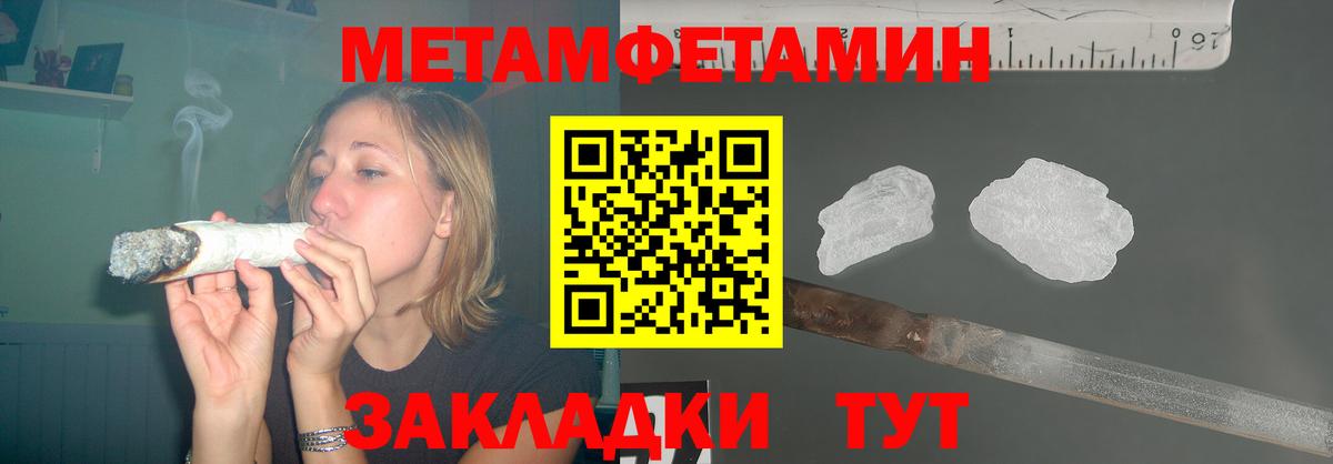 АМФ Premium Когалым