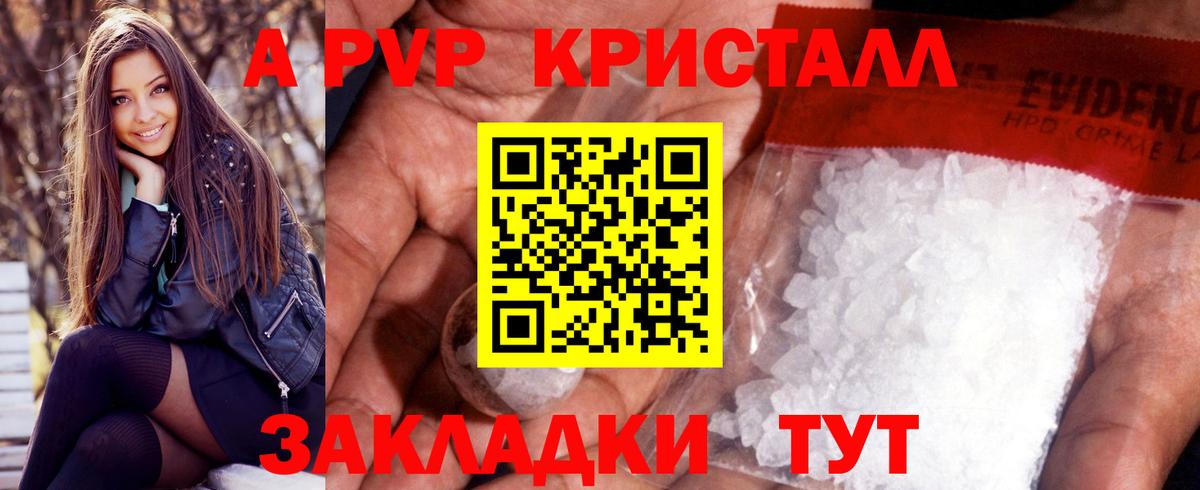 Alfa_PVP СК КРИС Когалым