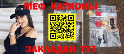 прущая мука Кинель