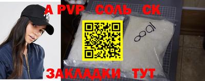 прущая мука Кинель