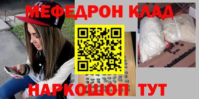 прущая мука Кинель