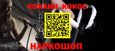 прущая мука Кинель