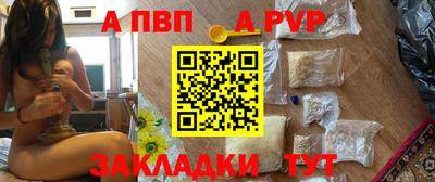 дживик Кингисепп