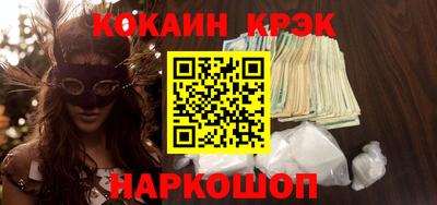 прущая мука Кинель