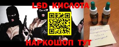 прущая мука Кинель