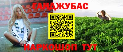 прущая мука Кинель