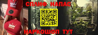 прущая мука Кинель