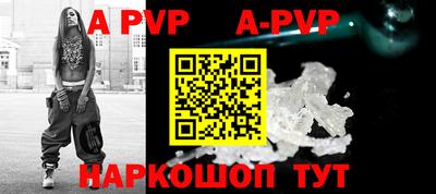 прущая мука Кинель