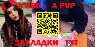 прущая мука Кинель