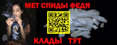 альфа пвп Комсомольск-на-Амуре