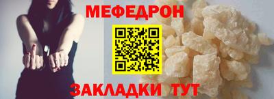 прущая мука Кинель