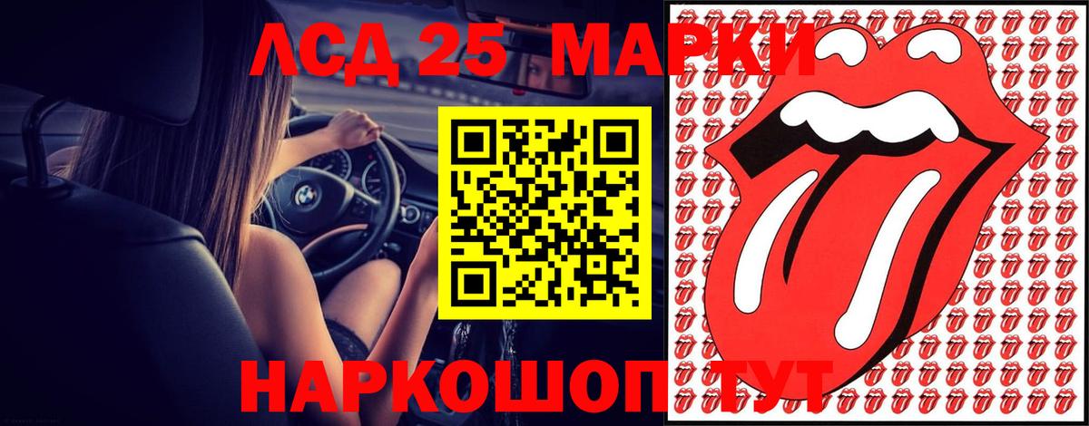 OMG   Лсд 25 экстази ecstasy  Вход с VPN  Когалым  LSD-25 экстази кислота 