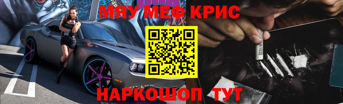 Марихуана  АМФЕТАМИН   МЕФ кристаллы  Вход с VPN  Cocaine  Когалым  ГАШ  ГАШИШ 
