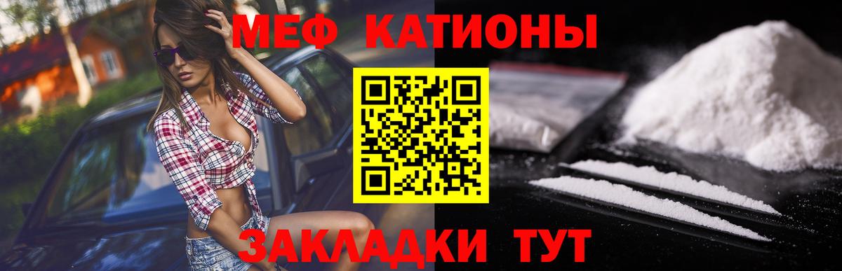 МЕФ Когалым