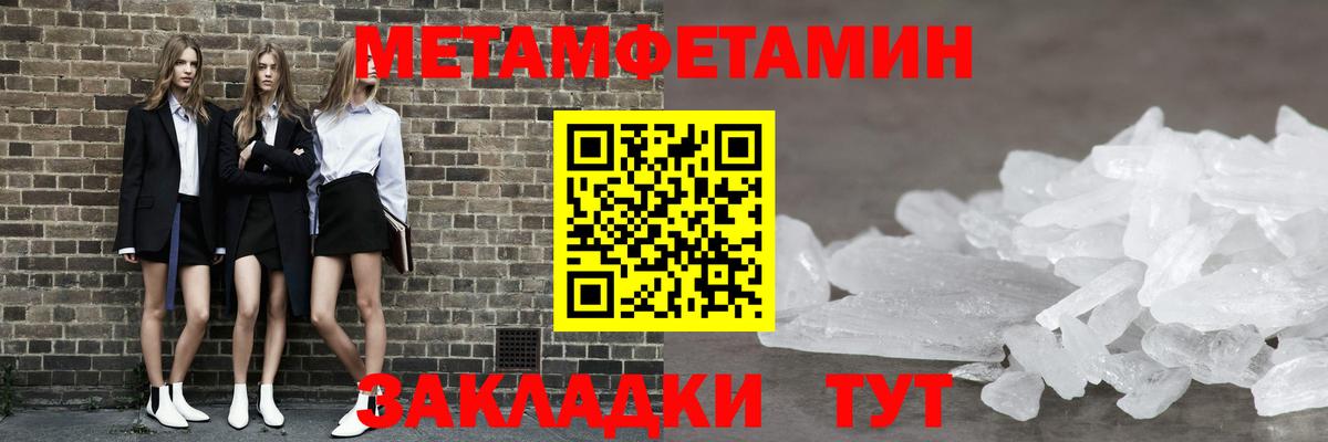 Когалым  Метамфетамин винт  Метамфетамин  Вход с VPN 
