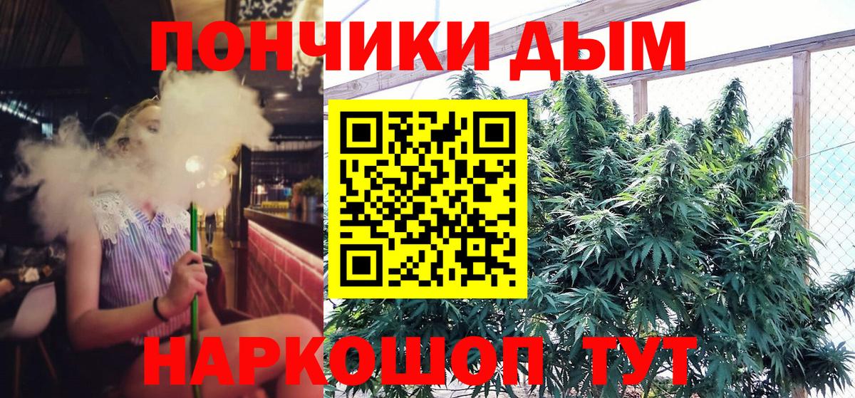 Когалым  МАРИХУАНА марихуана  Канабис Ganja  Вход с VPN  Конопля THC 21% 